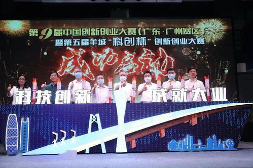 創(chuàng)新創(chuàng)業(yè)大賽歡迎辭