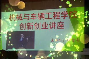 學(xué)生會(huì)創(chuàng)新創(chuàng)業(yè)部個(gè)人工作總結(jié)