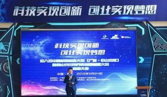 創(chuàng)新創(chuàng)業(yè)比賽觀摩體會