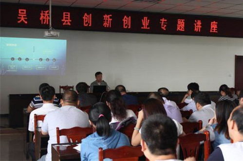 回國創(chuàng)新創(chuàng)業(yè)講座標(biāo)題
