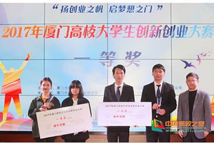 創(chuàng)新,創(chuàng)業(yè),大學,中心