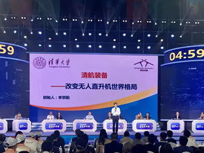 大學(xué)生互聯(lián)網(wǎng)創(chuàng)新創(chuàng)業(yè)路演