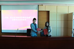 創(chuàng)新創(chuàng)業(yè)分浙師大