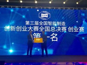 創(chuàng)新,創(chuàng)業(yè),制作,diy