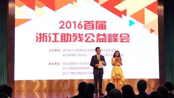 公益,創(chuàng)新,創(chuàng)業(yè),項(xiàng)目