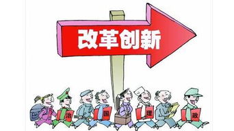 國家創(chuàng)新創(chuàng)業(yè)政策,國家對大學(xué)生創(chuàng)新創(chuàng)業(yè)的政策有哪些,2021年創(chuàng)新創(chuàng)業(yè)政策