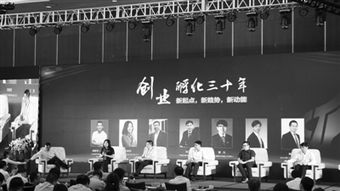 創(chuàng)業(yè)創(chuàng)新孵化技術(shù)場(chǎng)所