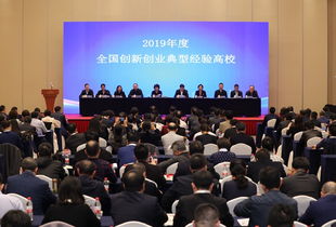 創(chuàng)新創(chuàng)業(yè)高校經(jīng)驗(yàn)總結(jié)