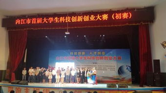 我市,大賽,創(chuàng)新,創(chuàng)業(yè)