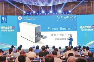 珠海市,科技創(chuàng)新,單位,創(chuàng)業(yè)