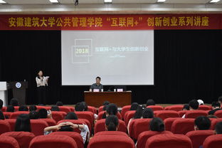 安徽大學(xué)大學(xué)生創(chuàng)新創(chuàng)業(yè)教育學(xué)分認(rèn)定,安徽大學(xué)大學(xué)生創(chuàng)新創(chuàng)業(yè)教育學(xué)分認(rèn)定辦法,安徽大學(xué)創(chuàng)新創(chuàng)業(yè)學(xué)分