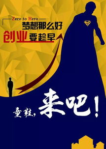 大眾,萬眾,號召,響應(yīng)