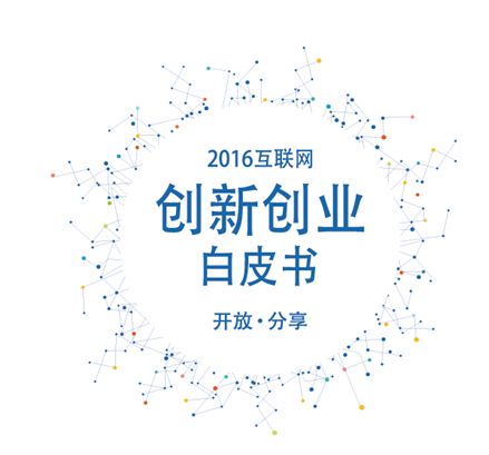 如何發(fā)展創(chuàng)新創(chuàng)業(yè)能力,大學生如何提高創(chuàng)新創(chuàng)業(yè)能力,創(chuàng)新創(chuàng)業(yè)能力自我評價