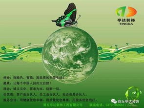 制定一份創(chuàng)新創(chuàng)業(yè)計(jì)劃書