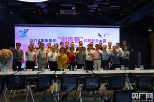 陽泉創(chuàng)新創(chuàng)業(yè)政策