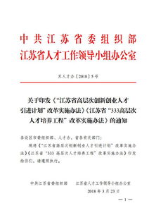 工程管理創(chuàng)新創(chuàng)業(yè)課程標準