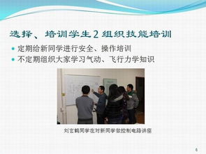 創(chuàng)新創(chuàng)業(yè)計劃大學生