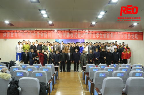 合作項(xiàng)目,創(chuàng)新,校企,創(chuàng)業(yè)