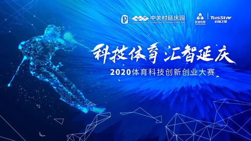 醫(yī)學(xué)影像技術(shù)創(chuàng)新創(chuàng)業(yè)計(jì)劃書,康復(fù)治療技術(shù)創(chuàng)新創(chuàng)業(yè)計(jì)劃書,醫(yī)學(xué)檢驗(yàn)技術(shù)創(chuàng)新創(chuàng)業(yè)計(jì)劃書