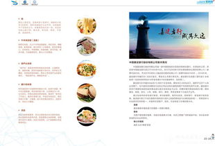 創(chuàng)新創(chuàng)業(yè)手冊