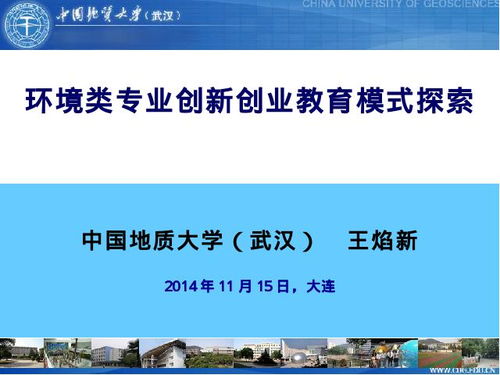 環(huán)境設(shè)計大學(xué)生創(chuàng)新創(chuàng)業(yè)項目,互聯(lián)網(wǎng)+環(huán)境設(shè)計創(chuàng)新創(chuàng)業(yè)項目,會計專業(yè)創(chuàng)新創(chuàng)業(yè)項目