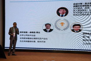 杭州妙手機器人創(chuàng)新創(chuàng)業(yè)大賽