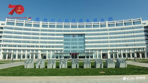 中元科技創(chuàng)新創(chuàng)業(yè)園是國企
