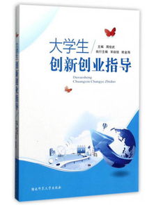 創(chuàng)新創(chuàng)業(yè)商業(yè)計(jì)劃書模板,大學(xué)生創(chuàng)新創(chuàng)業(yè)模板,創(chuàng)新創(chuàng)業(yè)策劃書模板