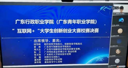 互聯(lián)網(wǎng)創(chuàng)業(yè),描述,大賽,創(chuàng)新