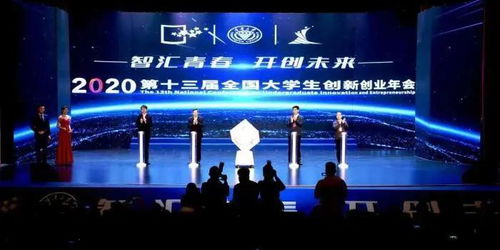 入選,全國大學(xué)生,名單,創(chuàng)新