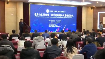 山東新動(dòng)能創(chuàng)新創(chuàng)業(yè)大賽獲獎(jiǎng),山東新動(dòng)能創(chuàng)新創(chuàng)業(yè)大賽,山東新動(dòng)能軟件創(chuàng)新創(chuàng)業(yè)大賽