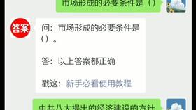 答案,創(chuàng)新,基礎(chǔ),創(chuàng)業(yè)