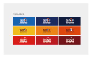 咖啡店,創(chuàng)新,創(chuàng)業(yè),ppt