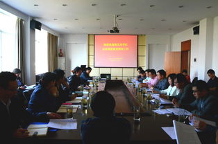 成立創(chuàng)新創(chuàng)業(yè)教研室申請