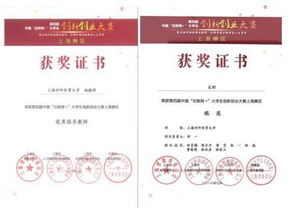 工商管理類對創(chuàng)業(yè)創(chuàng)新的優(yōu)勢