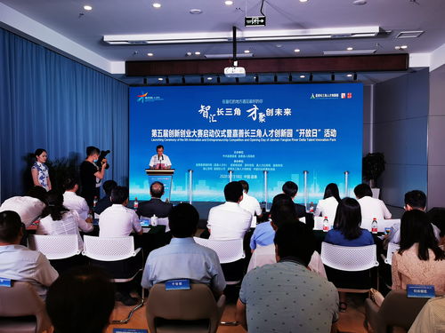 浙江省創(chuàng)業(yè)創(chuàng)新