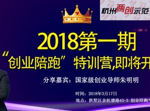 創(chuàng)新,基地,創(chuàng)業(yè),小微