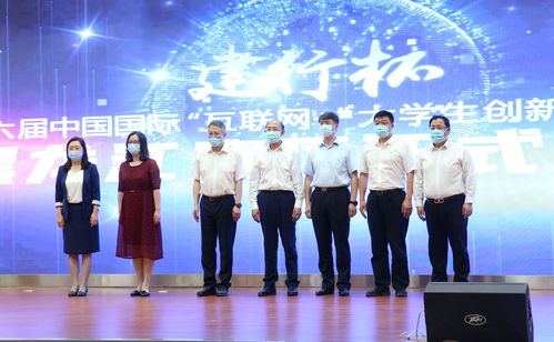 黑龍江大學(xué)互聯(lián)網(wǎng)創(chuàng)新創(chuàng)業(yè)大賽