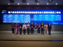 重慶交大創(chuàng)新創(chuàng)業(yè)園,重慶交大創(chuàng)新創(chuàng)業(yè)園附近的房?jī)r(jià),重慶交大創(chuàng)新創(chuàng)業(yè)園計(jì)算機(jī)維修