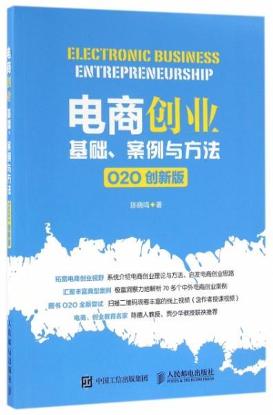 創(chuàng)新創(chuàng)業(yè)電商計(jì)劃書,大學(xué)生創(chuàng)新創(chuàng)業(yè)電商項(xiàng)目,電商創(chuàng)新創(chuàng)業(yè)點(diǎn)子