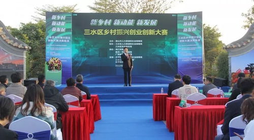 校園創(chuàng)業(yè)創(chuàng)新大賽活動