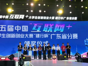 金獎(jiǎng),創(chuàng)新,創(chuàng)業(yè)