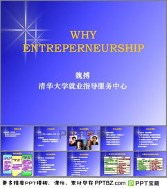 創(chuàng)新創(chuàng)業(yè)教程電子版,創(chuàng)新創(chuàng)業(yè)教程答案,創(chuàng)新創(chuàng)業(yè)教程第二版答案