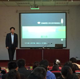 河南,師范大學,英才,未來