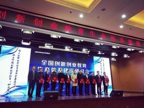 黑龍江大學(xué)創(chuàng)新創(chuàng)業(yè)項目國家級