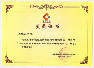 你對創(chuàng)新創(chuàng)業(yè)教育的認(rèn)識和理解