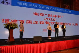 創(chuàng)新創(chuàng)業(yè)大賽餐飲項(xiàng)目屬于什么類別,創(chuàng)新創(chuàng)業(yè)大賽餐廳項(xiàng)目計(jì)劃社交書,創(chuàng)新創(chuàng)業(yè)大賽餐飲項(xiàng)目