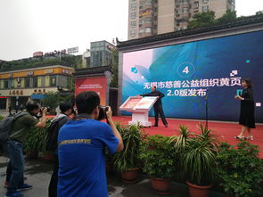 無錫公益創(chuàng)新創(chuàng)業(yè)園電話