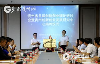 婁底市創(chuàng)新創(chuàng)業(yè)服務(wù)中心,四川省創(chuàng)新創(chuàng)業(yè)服務(wù)中心,高新區(qū)創(chuàng)新創(chuàng)業(yè)服務(wù)中心