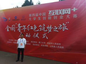 大學(xué)生參加創(chuàng)新創(chuàng)業(yè)大賽的意義,創(chuàng)新創(chuàng)業(yè)大賽目的意義,創(chuàng)新創(chuàng)業(yè)大賽對(duì)大學(xué)生的意義